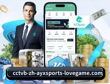 爱游戏体育 APP 深度功能