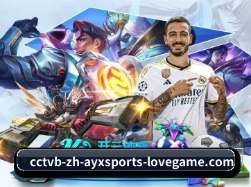AI 革新